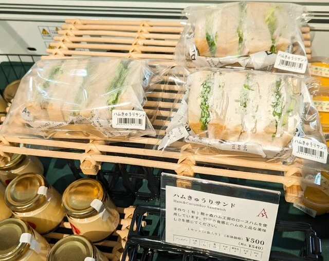 Ark館ヶ森（【旧店名】館ヶ森アーク牧場） - 油島（その他）の写真