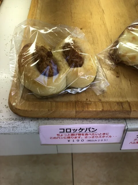 天然酵母パン アンシャンテ - 四ツ小屋（パン）の写真