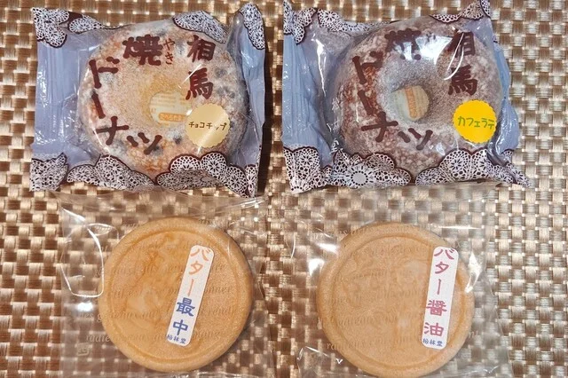 松林堂 - 相馬（和菓子）の写真