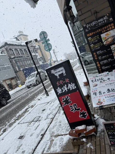 ステーキ 東洋館 - 米沢（ステーキ）の写真