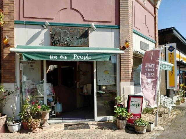 ピープル - 田沢湖（喫茶店）の写真