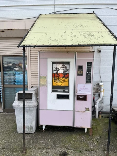 男鹿水産（オガスイサン） - 男鹿（その他）の写真