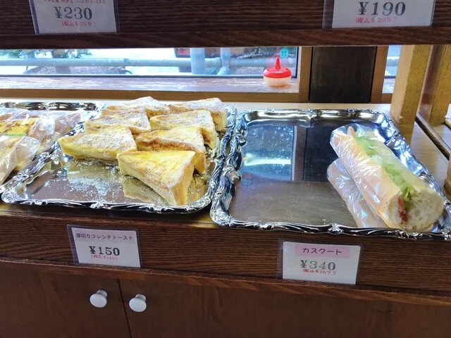 ピーターパン 南 - 岩手飯岡（パン）の写真