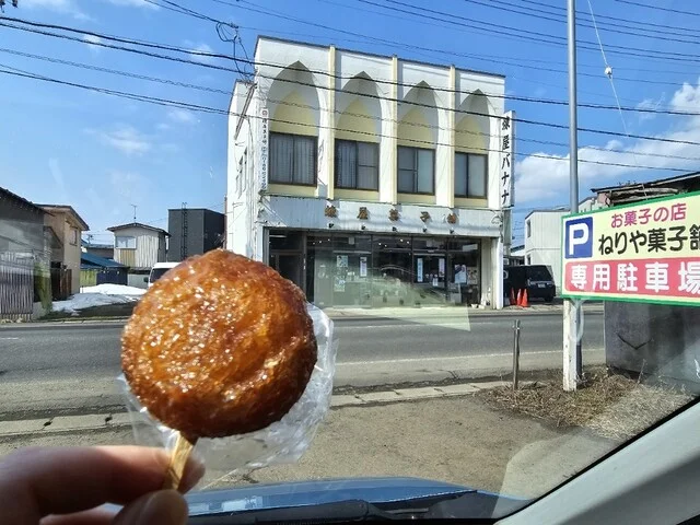 煉屋菓子舗 - 東大館（和菓子）の写真