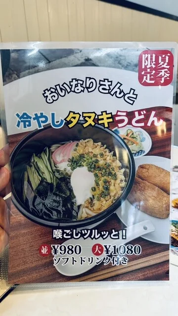 カフェ&ブラッスリー ニューサントロペ（Cafe&Brasserie NEW SAINT TROPEZ） - 山形（カフェ）の写真