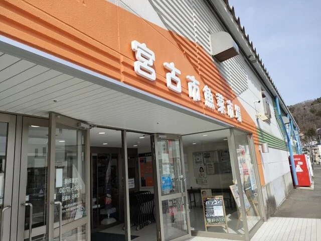 丼の店 おいかわ 宮古市魚菜市場店 - 宮古（丼）の写真