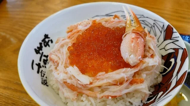 ニュー畠兼（にゅーはたかね） - 男鹿市その他（海鮮）の写真