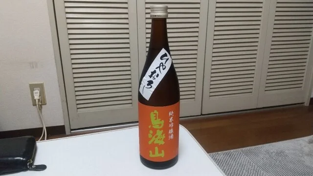 天寿酒造 - 矢島（その他）の写真