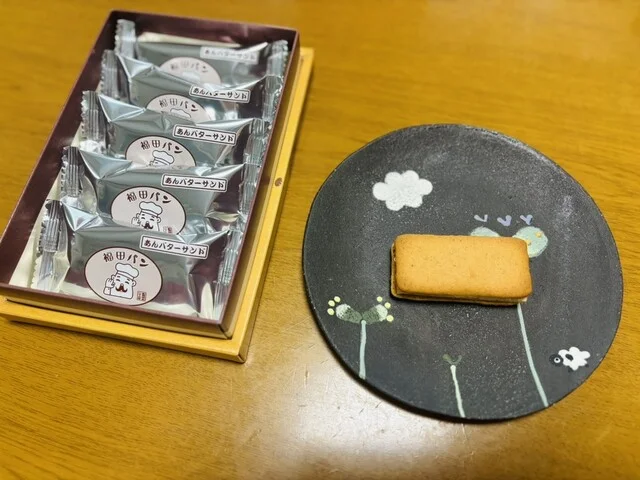 ぐるっと遊 水沢江刺駅店 - 水沢江刺（その他）の写真