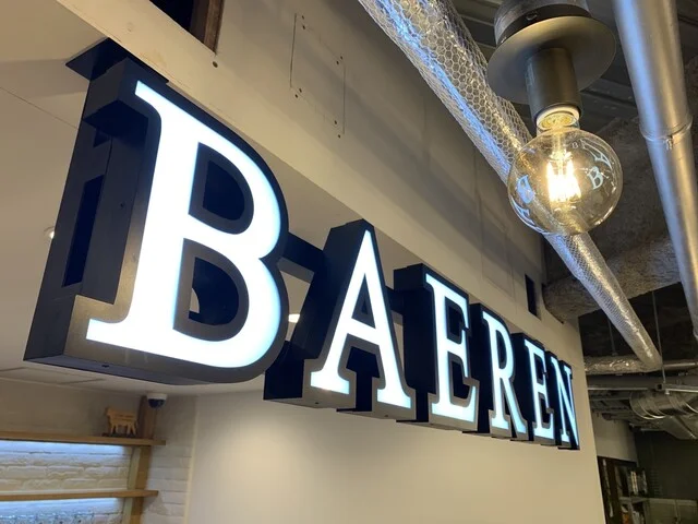 ビアバー ベアレン 中ノ橋 - 仙北町（ビアバー）の写真