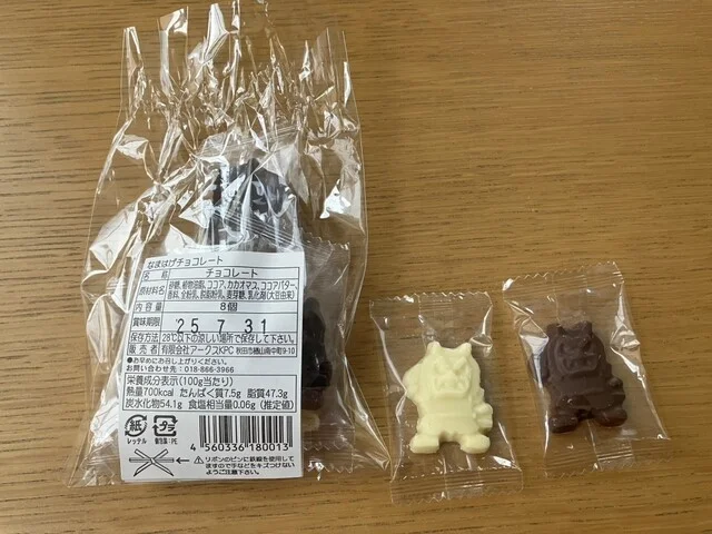 にかほ陣屋 - 金浦（その他）の写真