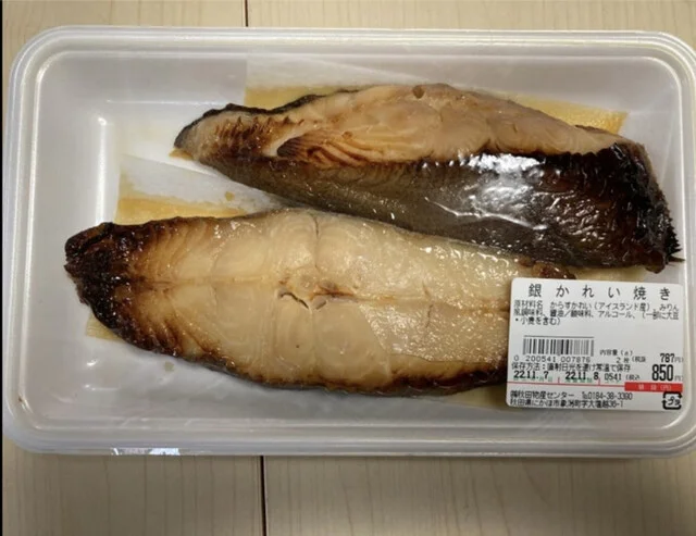 にかほ陣屋 象潟店 - 象潟（海鮮）の写真