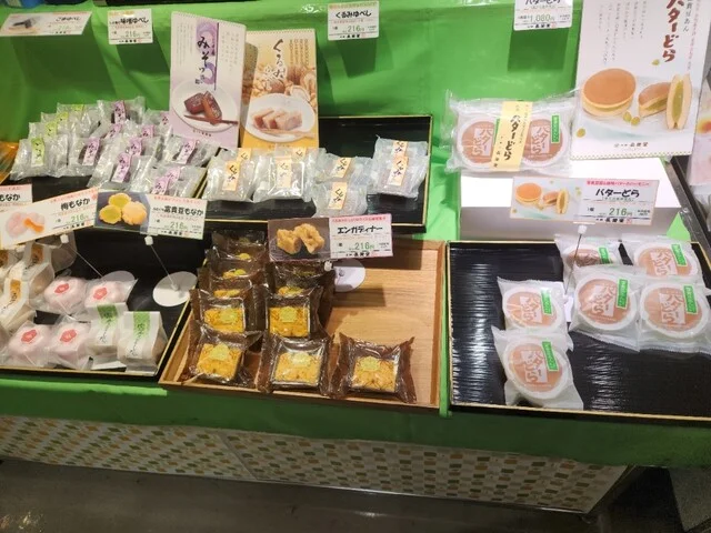 老舗 長榮堂 - 北山形（和菓子）の写真