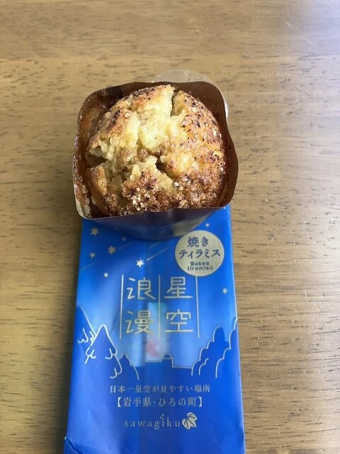 お菓子の沢菊 本店 - 久慈（ケーキ）の写真