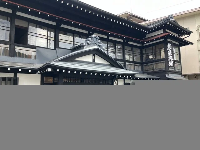 扇屋旅館 - 米沢市その他（旅館・民宿）の写真