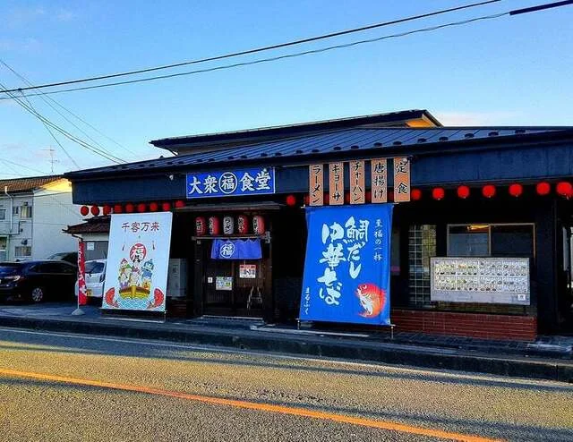 大衆食堂まるふく - 盛（食堂）の写真