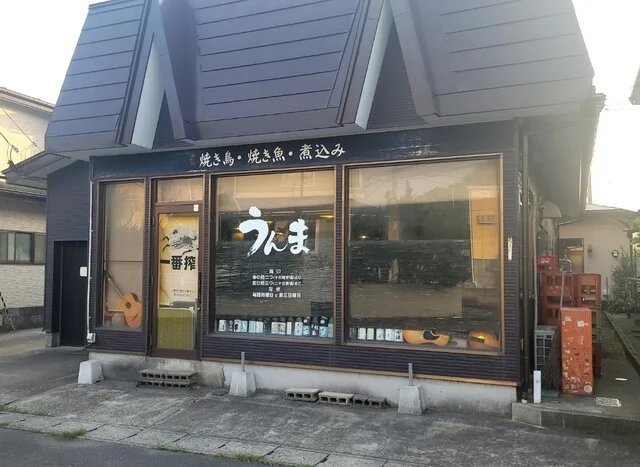 居酒屋うんま（うんま） - 羽後牛島（焼き鳥）の写真