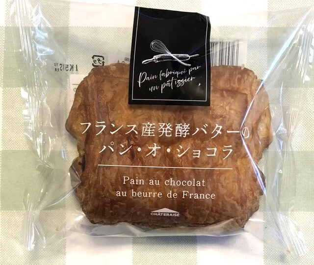 シャトレーゼ 一関店（Chateraise） - 一ノ関（ケーキ）の写真