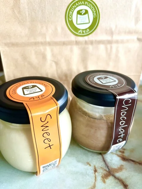 極生ぷりん専門店 彩 - 二田（プリン）の写真