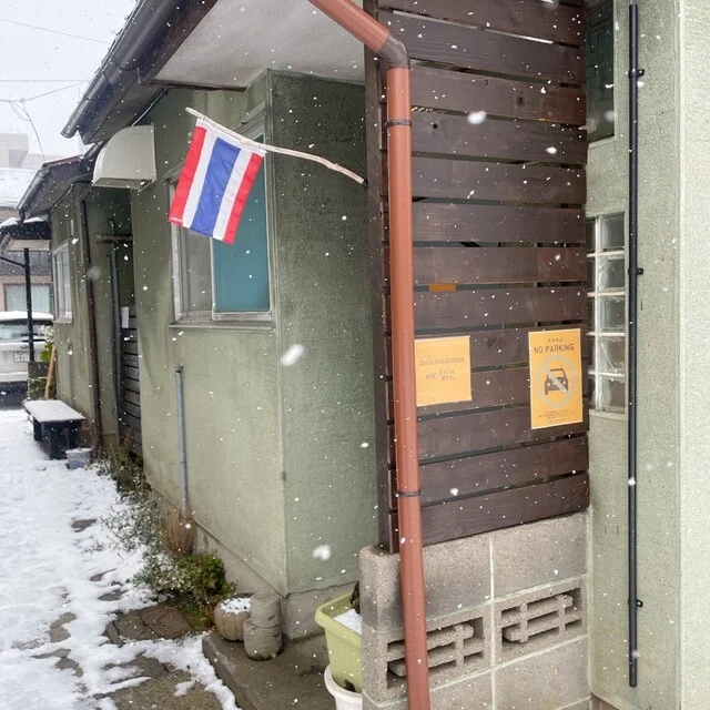 Siri's Thai Kitchen（シリズ タイ キッチン） - 泉外旭川（タイ料理）の写真