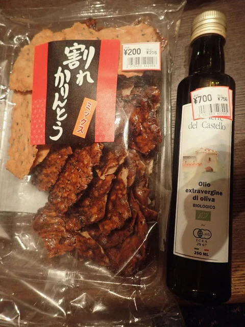 A&COOP 角田店（エーアンドコープ） - 角田（コンビニ・スーパー）の写真