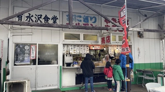 水沢食堂 競馬場店 - 水沢（麺類）の写真