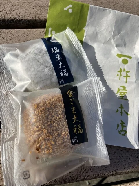 杵屋本店 林泉寺店 - 南米沢（ケーキ）の写真