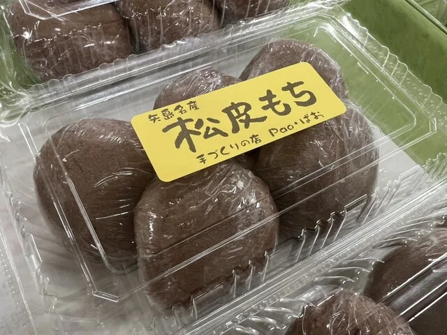 やさい王国 - 矢島（その他）の写真