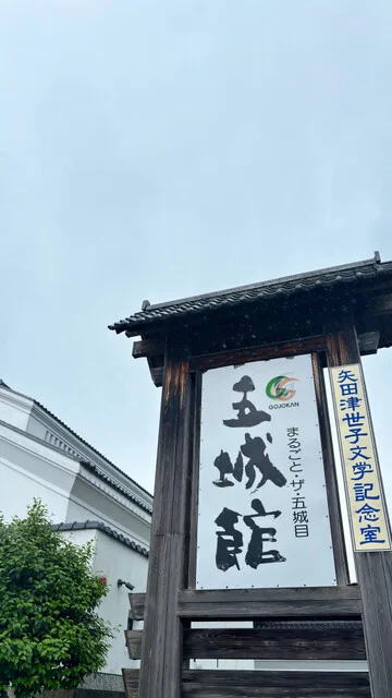 カフェテリア悠紀 - 八郎潟（カフェ）の写真