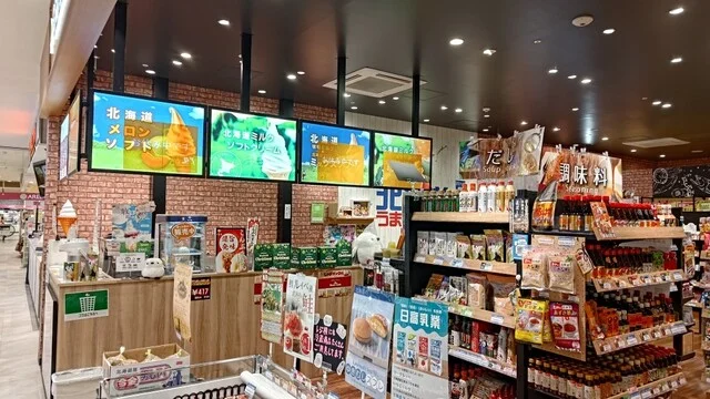 北海道うまいもの館 イオンモール秋田店 - 四ツ小屋（その他）の写真