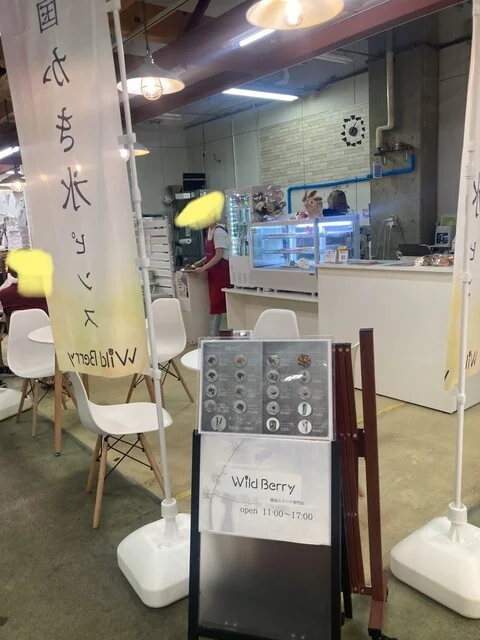 Wild Berry（ワイルドベリー） - 秋田（スイーツ）の写真