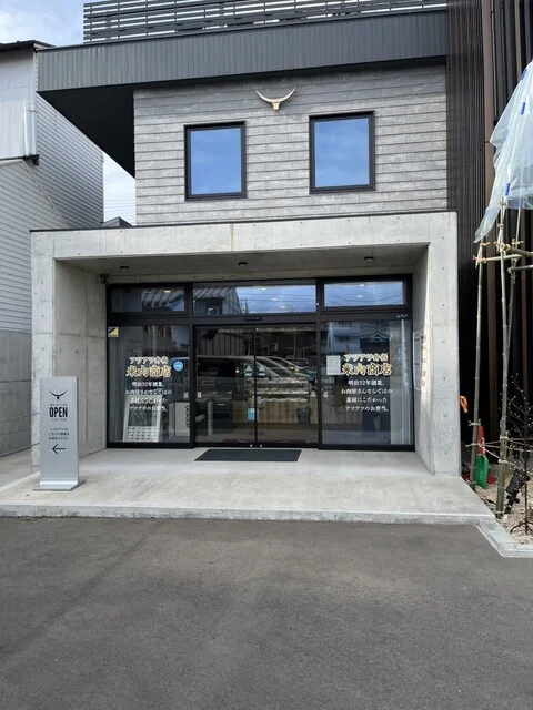 米内商店 - 上盛岡（弁当）の写真