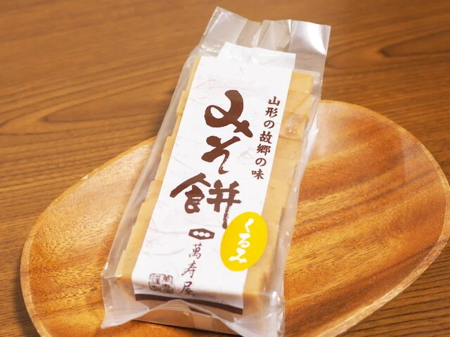 萬寿屋本舗（万寿屋本舗 まんじゅやほんぽ） - 南長井（和菓子）の写真