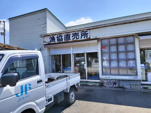 はまなす物産センター（【旧店名】金浦物産センター） - 金浦（その他）の写真
