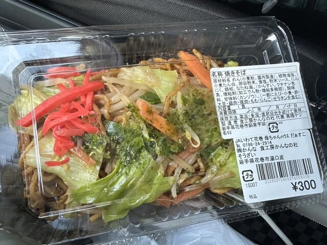 母ちゃんハウスだぁすこ - 花巻（その他）の写真