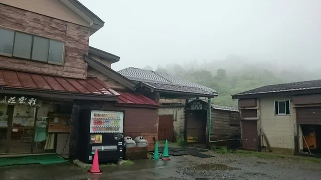 藤七温泉 彩雲荘 - 八幡平市その他（旅館・民宿）の写真
