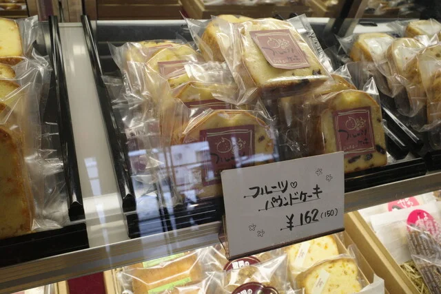 フランス菓子　シャトレー - 西米沢（洋菓子）の写真