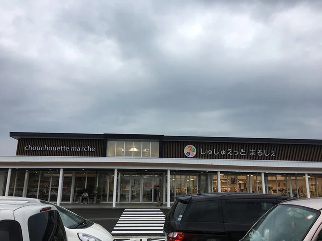 農産物直売所おひさまマルシェ - 北大曲（その他）の写真