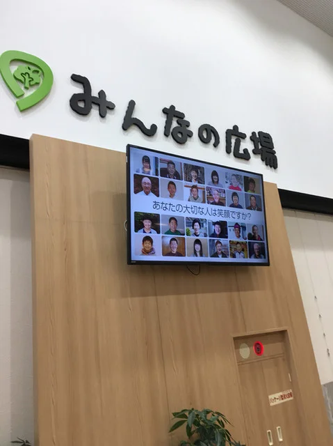 農産物直売所おひさまマルシェ - 北大曲（その他）の写真