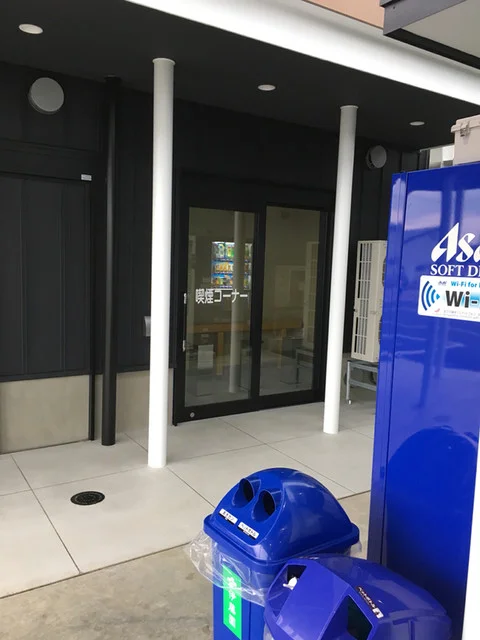 農産物直売所おひさまマルシェ - 北大曲（その他）の写真