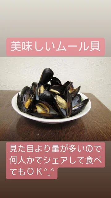 ウン バー トランキーロ（Un bar Tranquilo） - 能代（バー）の写真