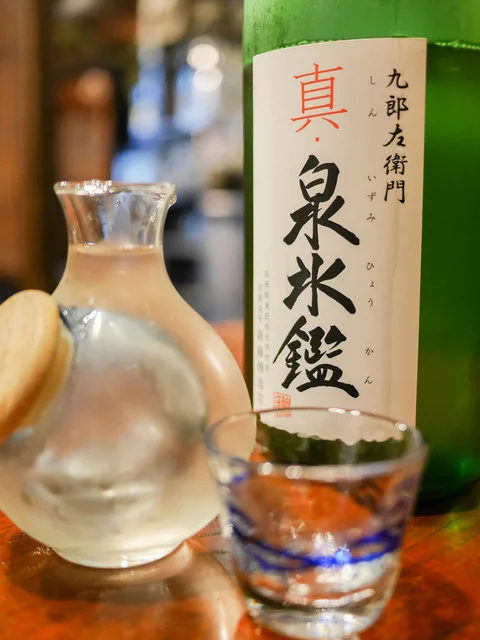 居酒屋祭 - 米沢（居酒屋）の写真