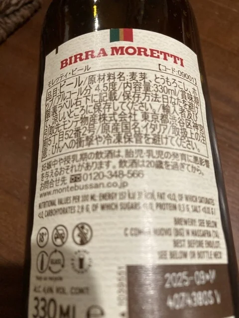 ボーネージュ（BEAU-NEIGE） - 能代（イタリアン）の写真