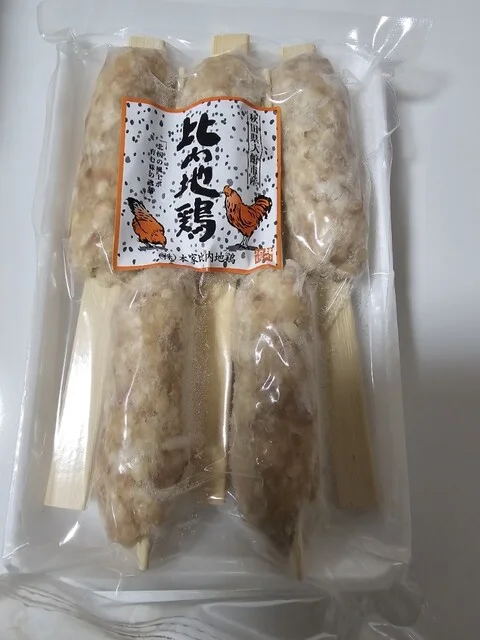 道の駅ひない とっと館 - 扇田（道の駅）の写真