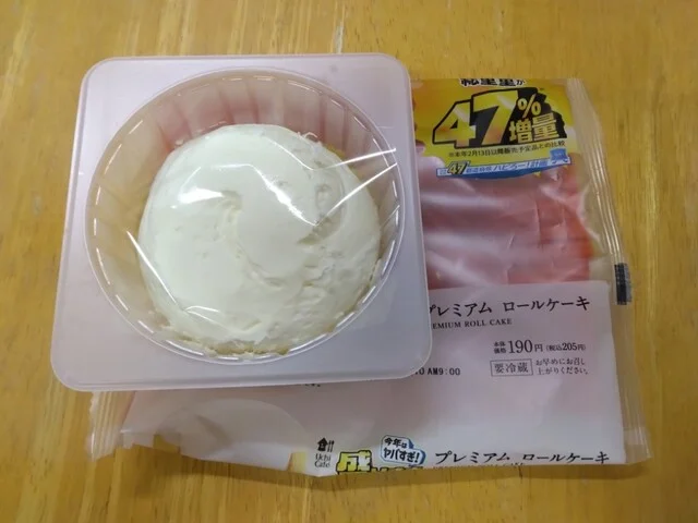 LAWSON 秋田日赤病院前（ローソン） - 羽後牛島（コンビニ・スーパー）の写真