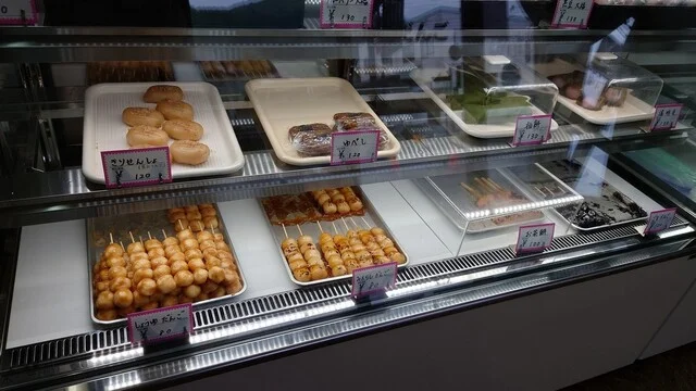手造りだんご 畠山 - 岩手飯岡（和菓子）の写真