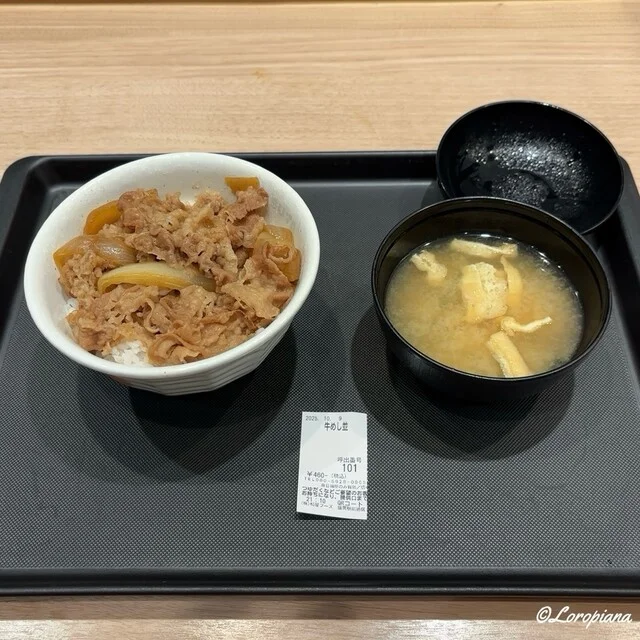 松屋 盛岡駅前通店 - 盛岡（牛丼）の写真