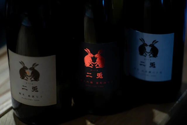 よこてのわがや - 横手（居酒屋）の写真