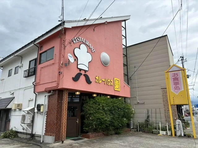 カレーハウス園 駅前店 - 米沢（インド料理）の写真