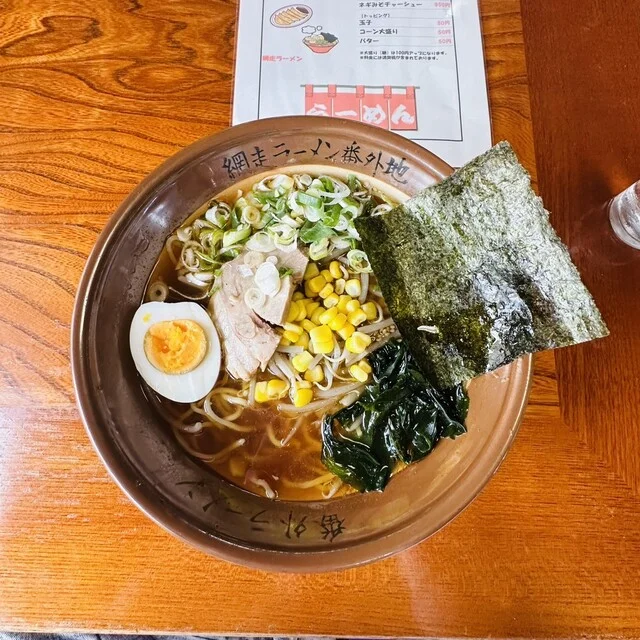 網走ラーメン - 飯詰（ラーメン）の写真